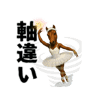 馬だもの④（個別スタンプ：16）