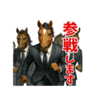 馬だもの④（個別スタンプ：20）