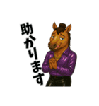 馬だもの④（個別スタンプ：23）