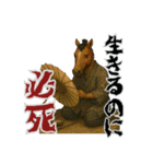 馬だもの④（個別スタンプ：29）