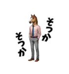 馬だもの④（個別スタンプ：30）