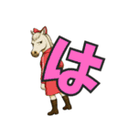 馬だもの④（個別スタンプ：34）