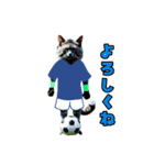 ニャンコのサッカー 猫 ネコ 日常（個別スタンプ：20）