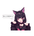 ねこ耳女子は気分しだい。（個別スタンプ：1）