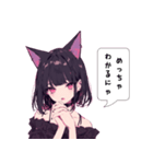 ねこ耳女子は気分しだい。（個別スタンプ：3）
