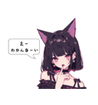 ねこ耳女子は気分しだい。（個別スタンプ：4）