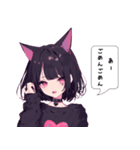 ねこ耳女子は気分しだい。（個別スタンプ：7）