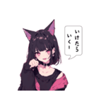 ねこ耳女子は気分しだい。（個別スタンプ：9）