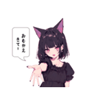 ねこ耳女子は気分しだい。（個別スタンプ：10）