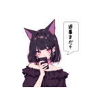 ねこ耳女子は気分しだい。（個別スタンプ：11）