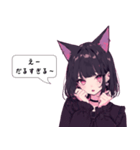ねこ耳女子は気分しだい。（個別スタンプ：13）