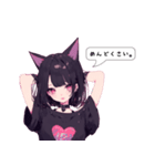ねこ耳女子は気分しだい。（個別スタンプ：17）