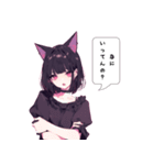 ねこ耳女子は気分しだい。（個別スタンプ：18）