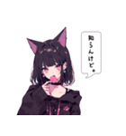 ねこ耳女子は気分しだい。（個別スタンプ：24）