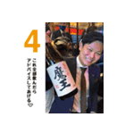 JCI日めくりカレンダー（個別スタンプ：4）
