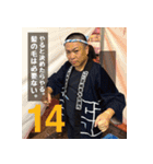 JCI日めくりカレンダー（個別スタンプ：14）