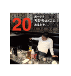 JCI日めくりカレンダー（個別スタンプ：20）