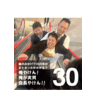 JCI日めくりカレンダー（個別スタンプ：30）
