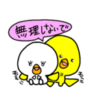 トリPの母の日使えるスタンプ（個別スタンプ：3）