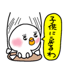 トリPの母の日使えるスタンプ（個別スタンプ：8）