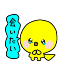トリPの母の日使えるスタンプ（個別スタンプ：13）
