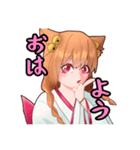きつねのみこちゃん2（個別スタンプ：1）