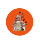 i am タイガ 。（個別スタンプ：1）