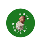 i am タイガ 。（個別スタンプ：19）