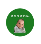 i am タイガ 。（個別スタンプ：23）