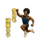 アフロ×バレーボール！3Dリアル（個別スタンプ：13）