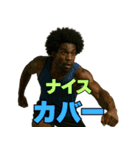 アフロ×バレーボール！3Dリアル（個別スタンプ：19）