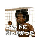アフロ×バレーボール！3Dリアル（個別スタンプ：28）