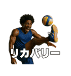 アフロ×バレーボール！3Dリアル（個別スタンプ：29）