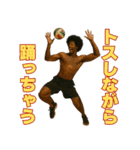 アフロ×バレーボール！3Dリアル（個別スタンプ：31）