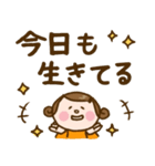 ワレハ☆更年期世代☆（個別スタンプ：2）