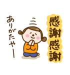 ワレハ☆更年期世代☆（個別スタンプ：3）