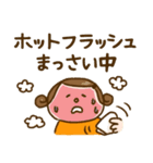 ワレハ☆更年期世代☆（個別スタンプ：5）