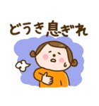 ワレハ☆更年期世代☆（個別スタンプ：6）