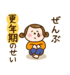 ワレハ☆更年期世代☆（個別スタンプ：8）