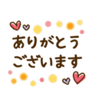 ワレハ☆更年期世代☆（個別スタンプ：9）