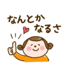 ワレハ☆更年期世代☆（個別スタンプ：10）