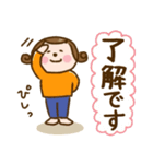 ワレハ☆更年期世代☆（個別スタンプ：12）