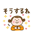 ワレハ☆更年期世代☆（個別スタンプ：16）