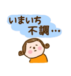 ワレハ☆更年期世代☆（個別スタンプ：17）