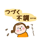 ワレハ☆更年期世代☆（個別スタンプ：18）