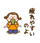 ワレハ☆更年期世代☆（個別スタンプ：19）