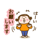 ワレハ☆更年期世代☆（個別スタンプ：21）