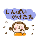 ワレハ☆更年期世代☆（個別スタンプ：22）