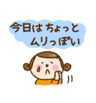ワレハ☆更年期世代☆（個別スタンプ：29）