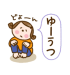 ワレハ☆更年期世代☆（個別スタンプ：30）